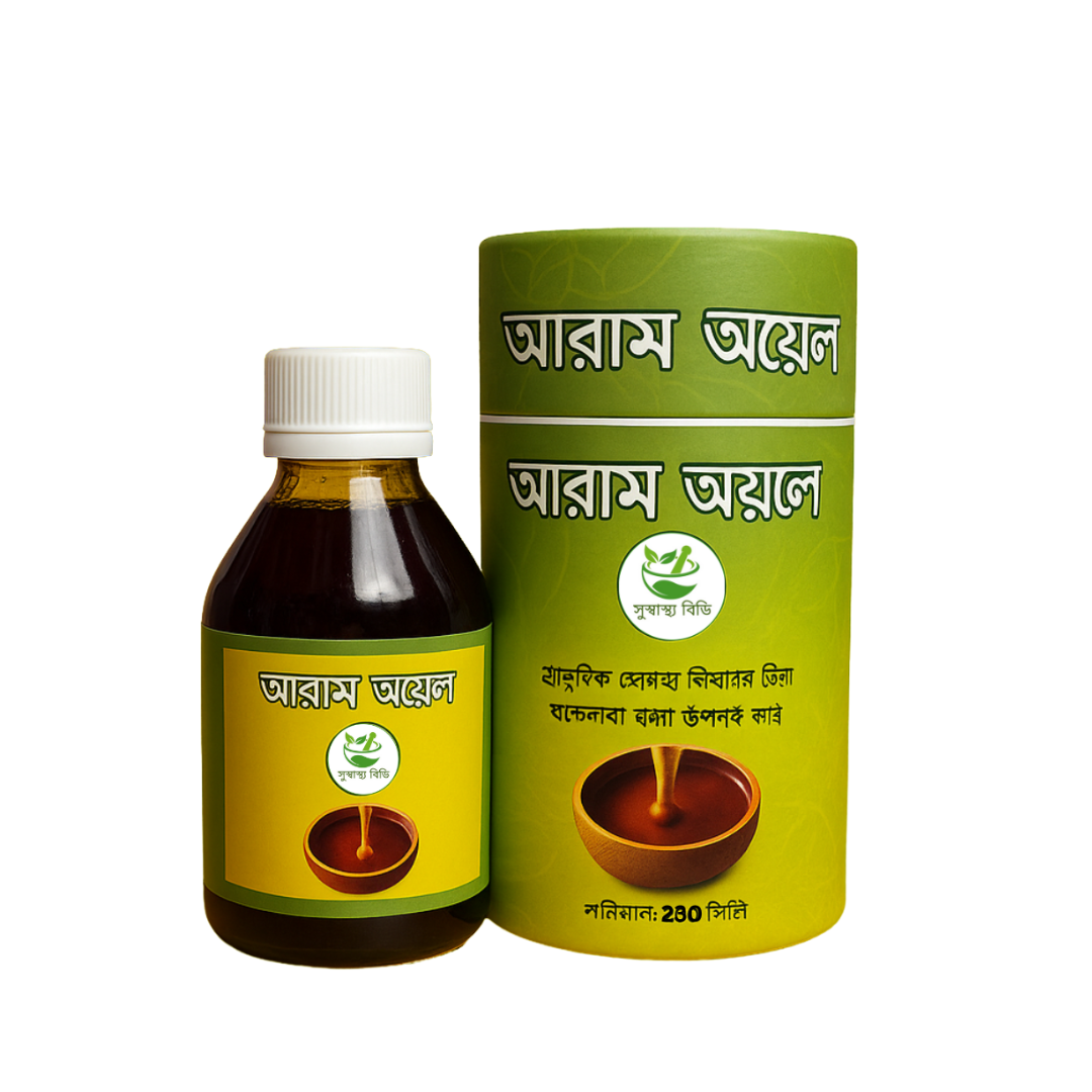 Aram oil